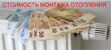 Услуги сантехника в Волжском.
